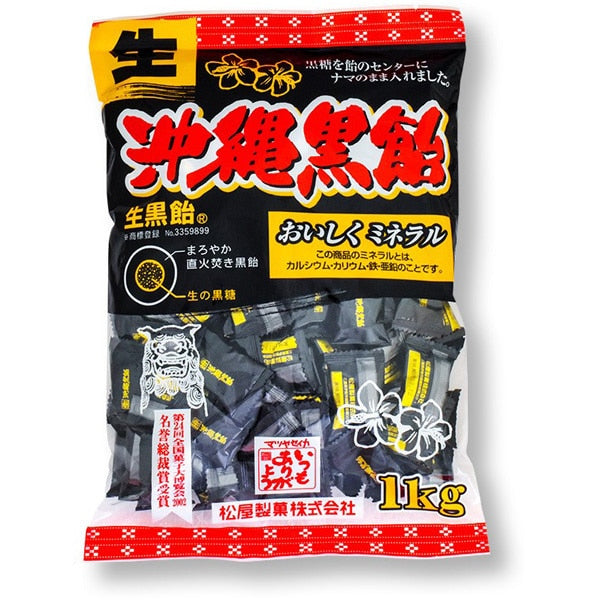 Buy Matsuya (Raw) Okinawa Black Candy 1kg in wabi sabi store