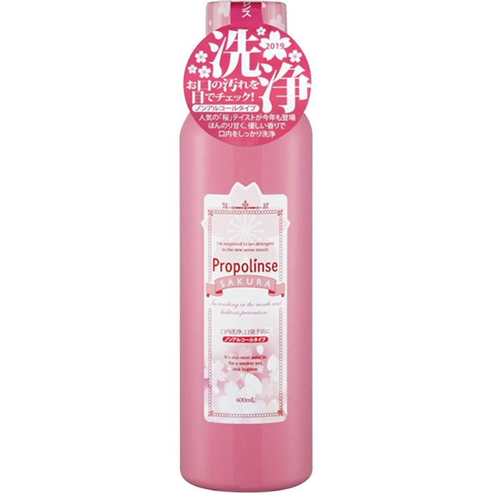 Propolinse Sakura – Cherry Blossom | Japanese Mouthwash – WABI