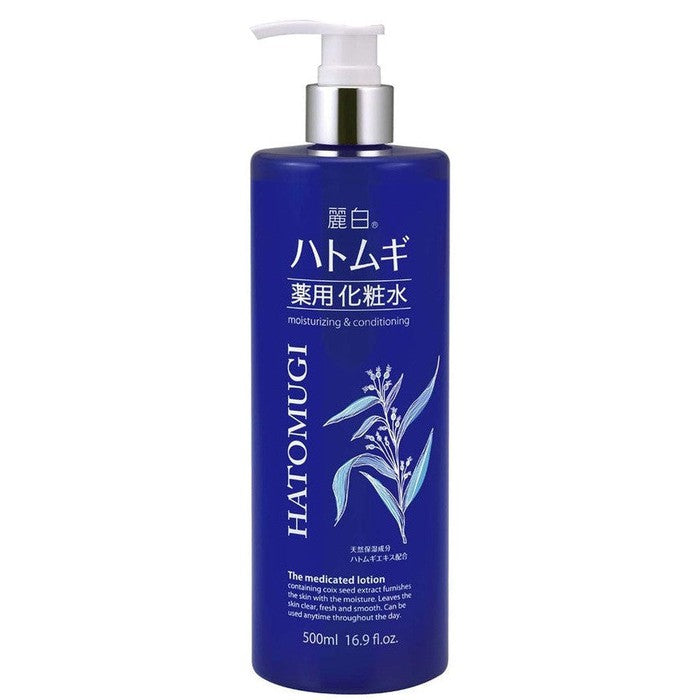 Buy HATOMUGI - (Dermocosmetics) Moisturizing lotion for acne and