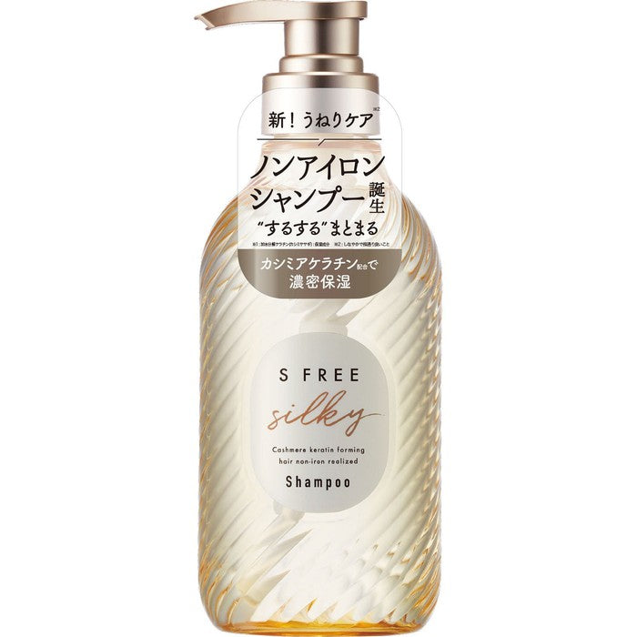 Szampon S-Free Silky Smooth z keratyną kaszmirową 480ml [Z