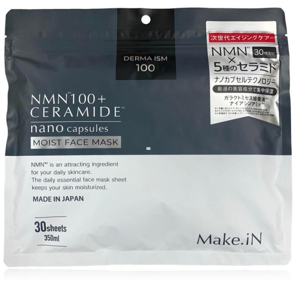 HIT!Przeciwstarzeniowe maski z NMN i 5 typami ceramid (NMN100+CERAMIDE) 30sztuk[No Alcohol]