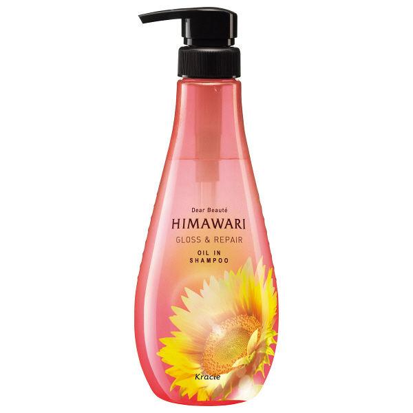 HIMAWARI GLOSS&REPAIR JAPAN'S BESTSELLER! Deeply polishing and rebui