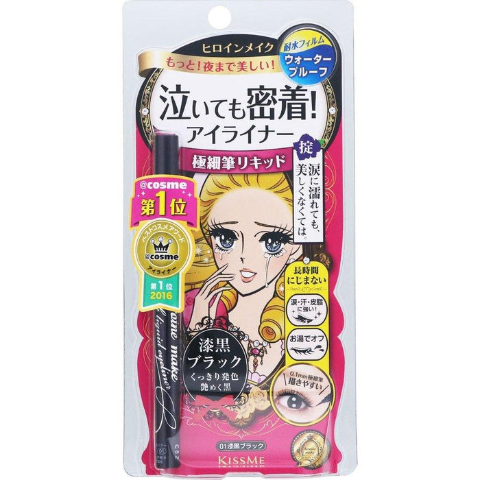 BESTSELLER! Super cienki 0.1mm eyeliner (kolor czarny) HEROINE MAKE(With alcohol)