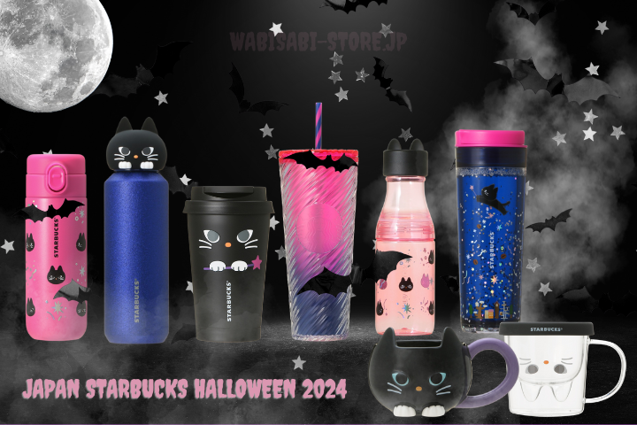 STARBUCKS JAPAN - Check out the latest Halloween 2024 collection!