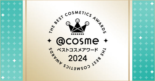 Discover the @cosme Best Cosmetics Awards