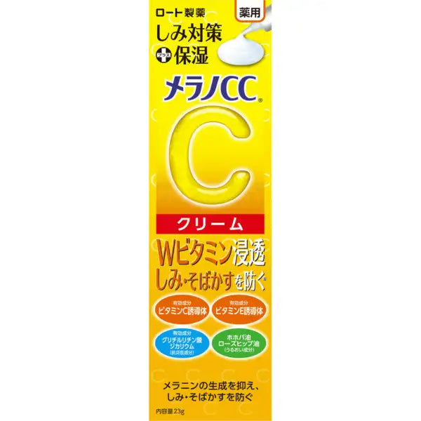 Melano CC Medicinal Spot Prevention Moisturizing Cream – Double Vitamin Permeation Moisturizing Cream for Blemishes & Freckles 23g [Alcohol-free]