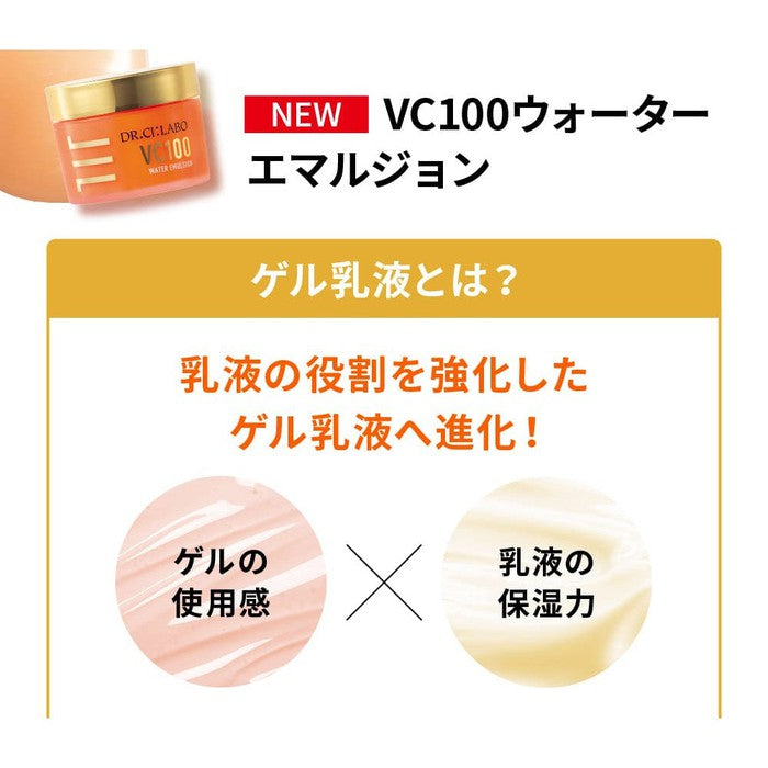 DR.CI:LABO VC100 Water Emulsion [High-Performance Moisturizing Gel] – All-in-One Skincare Gel (No Alcohol) 80g