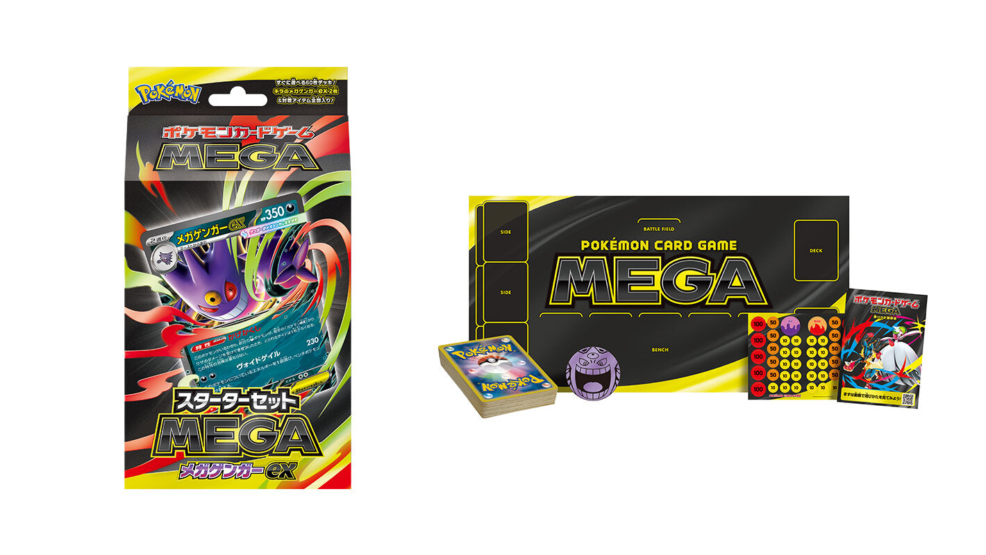 Pokémon-Kartenspiel MEGA Starter-Set – Mega Gengar ex (Japanisch)