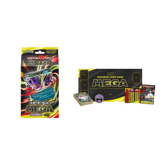 寶可夢卡牌遊戲 MEGA 入門套裝 – Mega Gengar ex (日文)