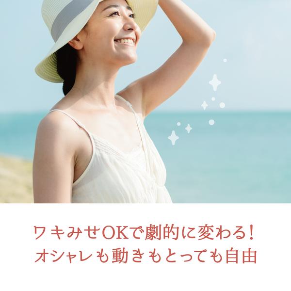 himecoto Shiro Waki Hime Seife 100 g – Unterarmreinigungs- und Peelingseife [Mit Alkohol]