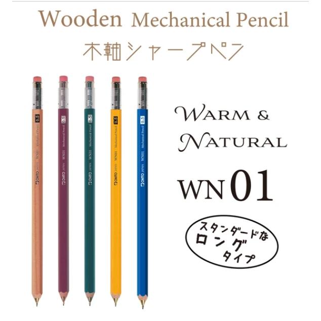 OHTO Wooden Mechanical Pencil WN01 0.5 mm – Long Type, 5 Colors