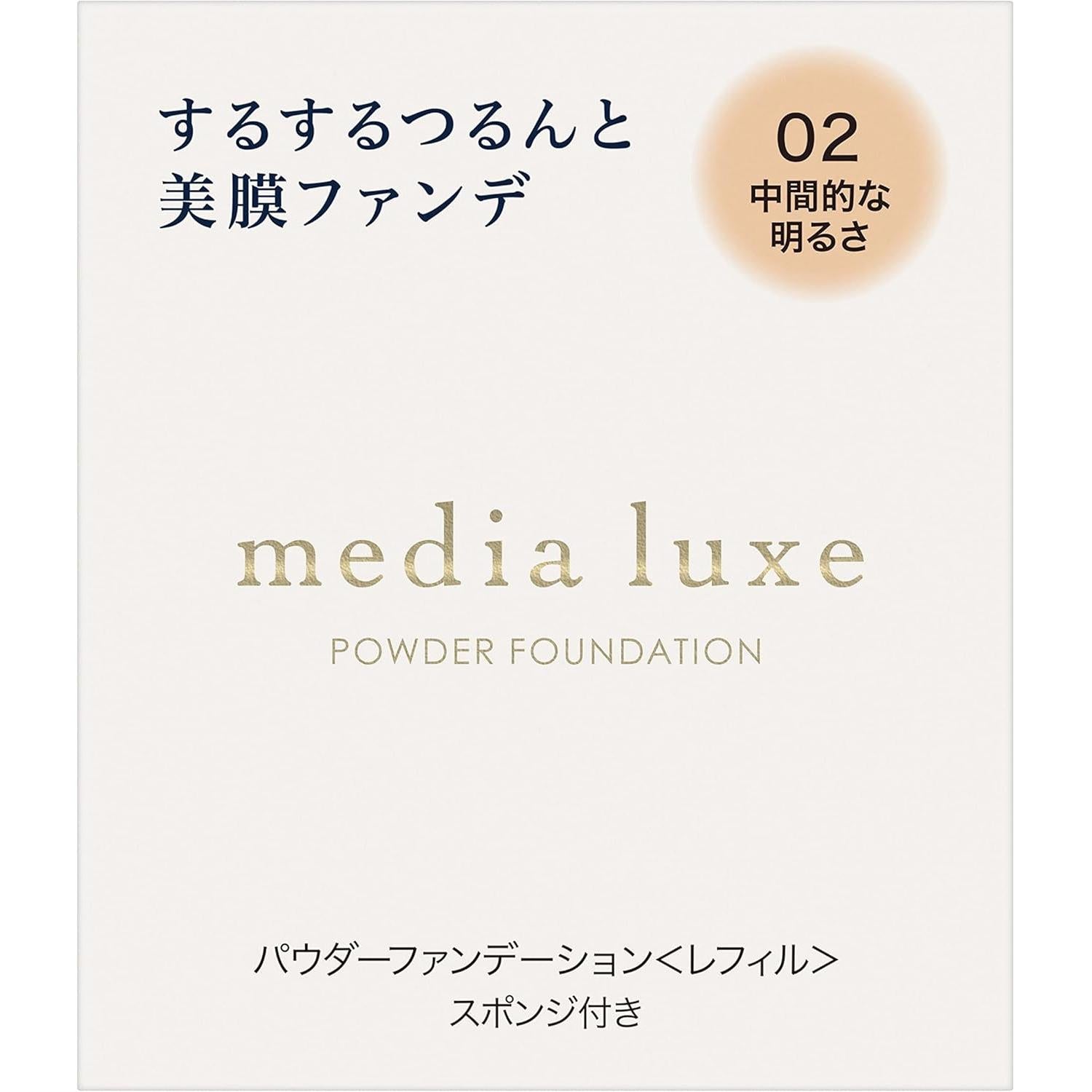 KANEBO media luxe Powder Foundation 9g Refill – 3 Shades [Alcohol-free]