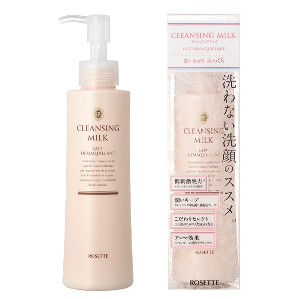 Rosette Cleansing Milk