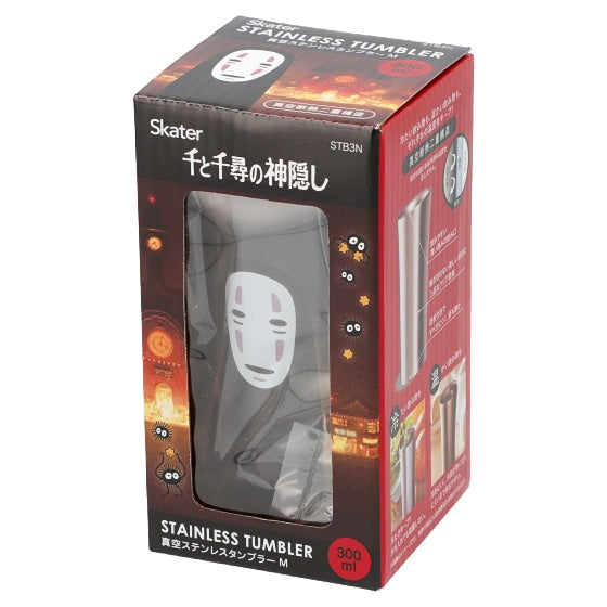 Spirited Away Kaonashi Stainless Steel Tumbler (300ml) - STB3N