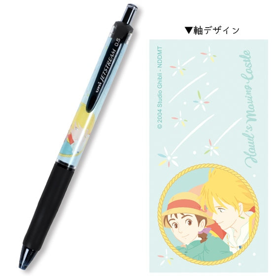 Howl’s Moving Castle Air Walk Jetstream Pen