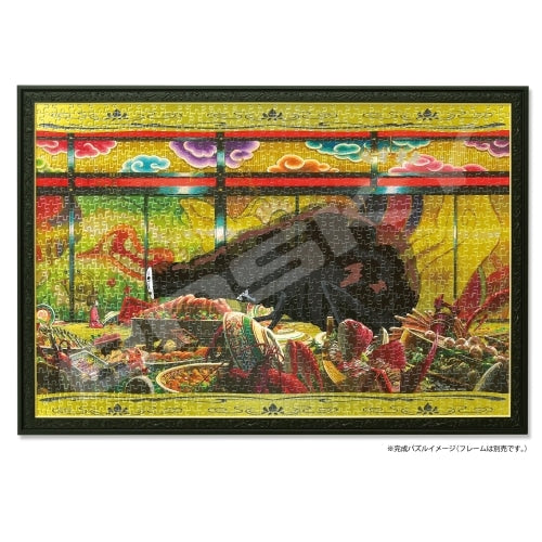 Spirited Away 1000 Piece Premium Foil Jigsaw After the Feast