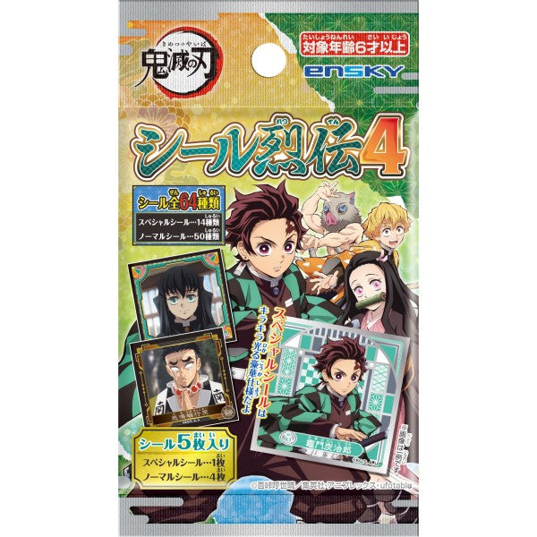 Demon Slayer Sticker Retsuden Vol.4 – Random Anime Sticker Pack (5 Stickers)