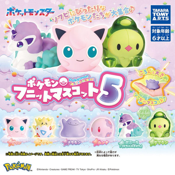 Pokemon Funitto Mascot 5 - Gacha-Gacha Capsule Toy - Random Capsule Toy