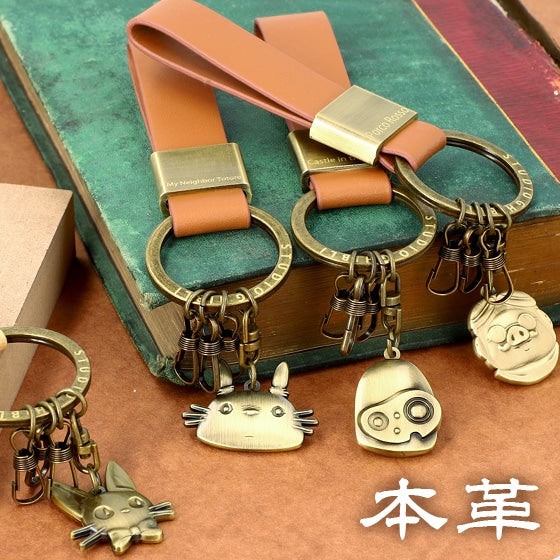 Spirited Away Genuine Leather Key Ring - Kaonashi (SL-03)