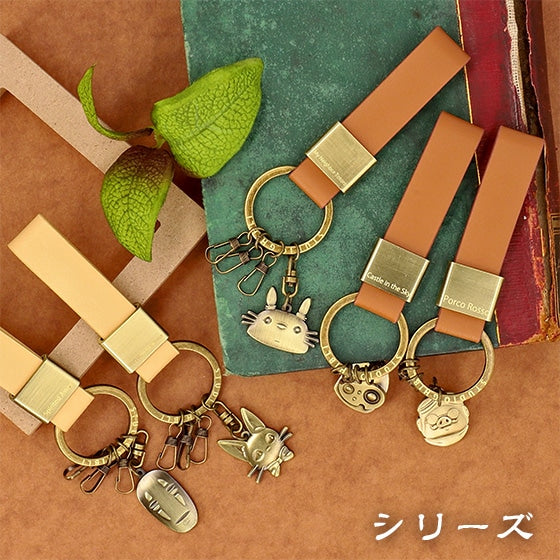 Spirited Away Genuine Leather Key Ring - Kaonashi (SL-03)