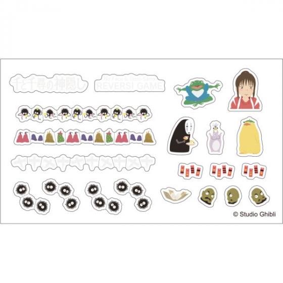 Spirited Away Kaonashi and Otori-sama's Reversi Game (RVS-18)