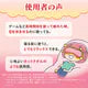 Kobayashi Pharmaceutical Coussin de Yeux à Vapeur Réutilisable Azuki no Chikara – Vapeur Naturelle d'Azuki