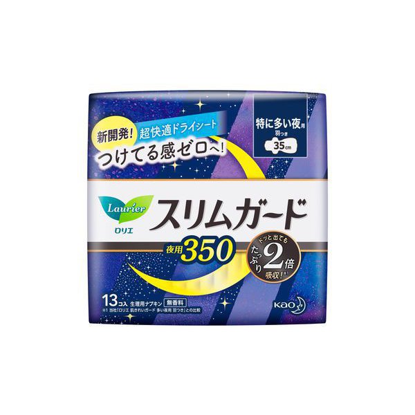 Laurier Slim Guard, Night Use 350, Especially for Heavy Night Use, with Wings, 35cm, 13 pieces [Menstrual Napkin]