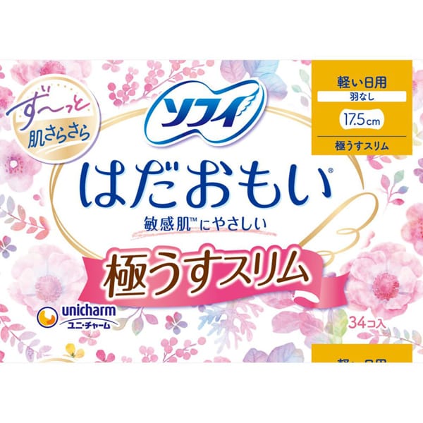 Unicharm Sofy Hadaomoi Ultra Thin Slim Sanitary Napkins – Lightweight, Wingless, 17.5cm, 34 pads