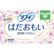 Sofy Hadaomoi 21cm Sanitary Napkins with Wings, 26 pads – Gentle Daytime Protection