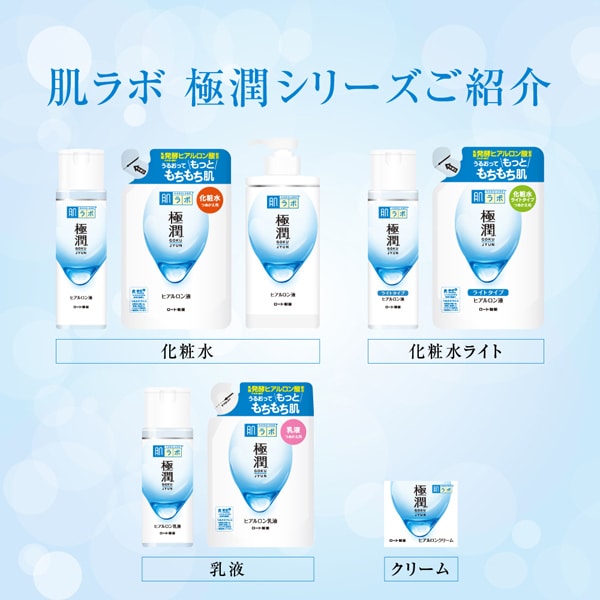 Hada Labo Gokujyun Hyaluronic Cream [Alcohol-Free]