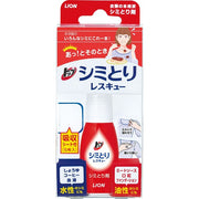 Lion Stain Remover 17 ml [Alcohol-free]