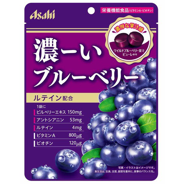 Asahi Group Foods Rich Blueberry Candy 84g