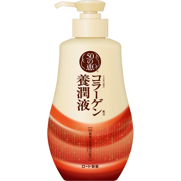 Rohto 50 No Megumi Collagen All-in-One Lotion Pump 230ml [With Alcohol]