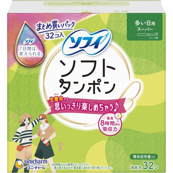 Unicharm – Sofy Soft Tampons (Heavy Flow, Super) 32 pieces