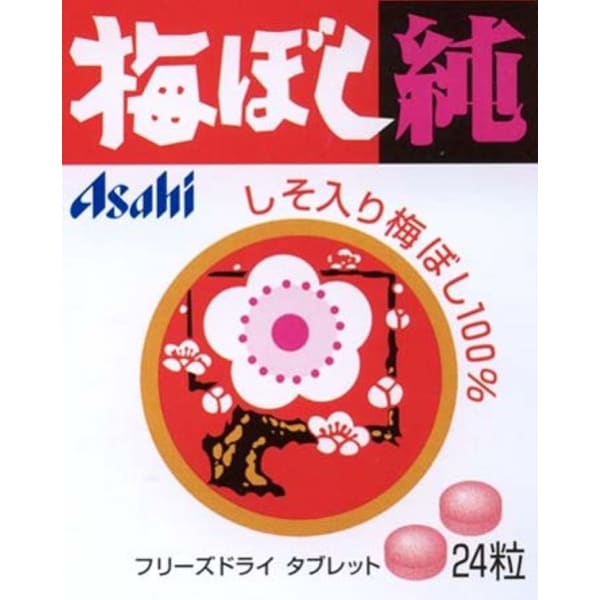 Asahi Umeboshi Jun Tablets 24 pcs | 100% Freeze-Dried Pickled Plum with Shiso