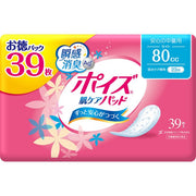Poise Skin Care Pads – Light Absorbency, 80cc, 39 pads