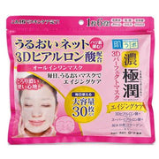 Hada Labo Gokujyun 3D Perfect Mask – All-in-One Sheet Mask (30 Sheets) [Alcohol-Free]