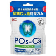 Glico POS-Ca Gum Clear Mint Eco Pouch – 75g Tooth-Friendly Functional Chewing Gum with Calcium