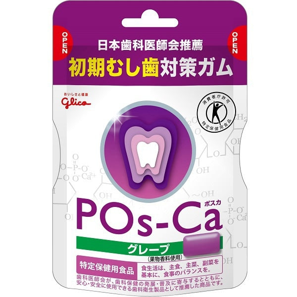 Glico POS-Ca Gum Grape Eco Pouch – 75g Tooth-Friendly Functional Chewing Gum with Calcium