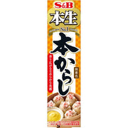 S&B Honsei Honkarashi – 43g | Authentic Japanese Spicy Mustard Paste with No Artificial Coloring