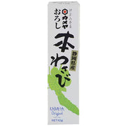Kameya Kameya Grated Hon Wasabi 42g – Authentic Japanese Wasabi from Shizuoka