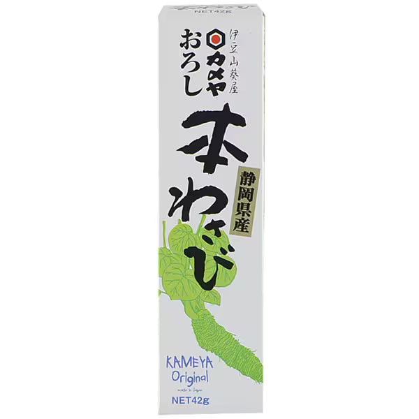 Kameya Kameya Grated Hon Wasabi 42g – Authentic Japanese Wasabi from Shizuoka