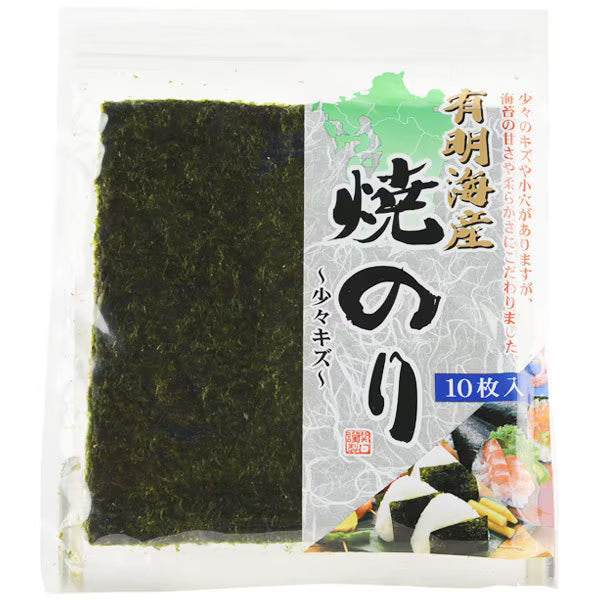 Sekiguchi Nori – Ariake Sea Roasted Nori (10 Sheets)