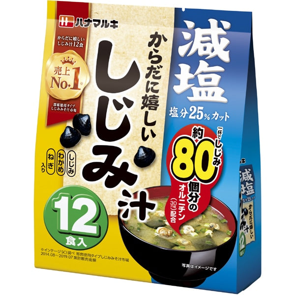 JAPAN'S NUMBER ONE! Instant Shijimi Miso Shiru soup (clam-based broth) (12 pieces)