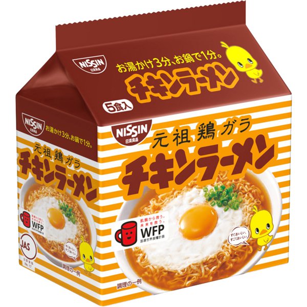 Nissin Foods Chicken Ramen 5-Meal Pack 425g – The Original Instant Ramen