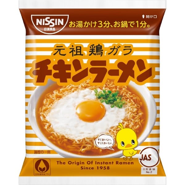 Nissin Foods Chicken Ramen 5-Meal Pack 425g – The Original Instant Ramen