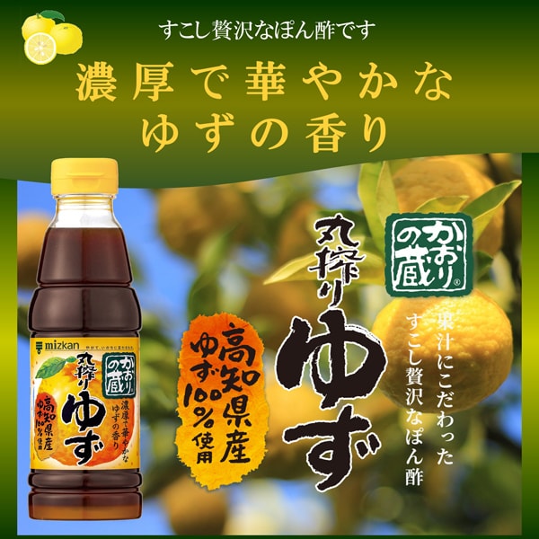 Mitsukan Kaori no Kura Whole-Squeezed Yuzu Ponzu Sauce – 360ml | Authentic Japanese Citrus Umami