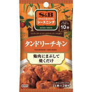 S&B Seasoning Tandoori Chicken 12g
