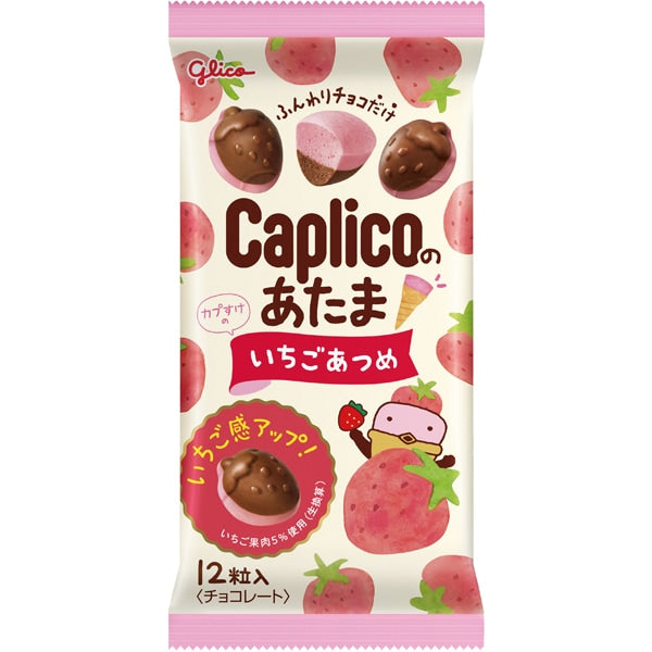 Glico Caplico No Atama Strawberry (30g)
