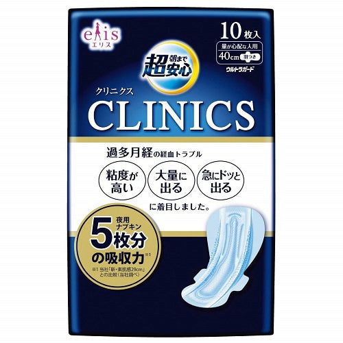 Ultra-Secure Until Morning, Clinix, For People Worried About Flow, with Wings, 40cm, 10 pieces [Menstrual Napkin]